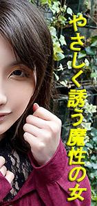 GAREA-599