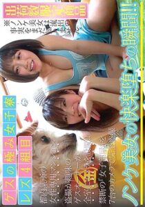 GES-023