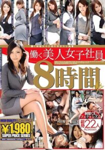 GFS-005