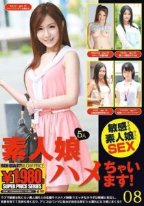 GNE-076