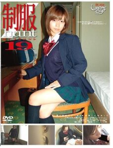 GS-586