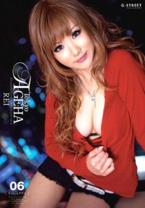 GST-008