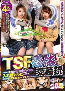 GZAP-027