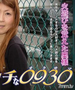 H0930-KI181120