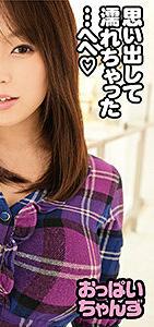 HABJ-004