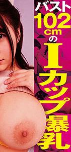 HABJ-006