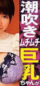 HABJ-007