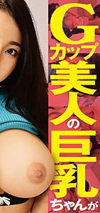 HABJ-010