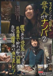 HAME-002
