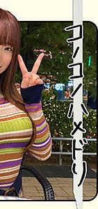 HHL-010