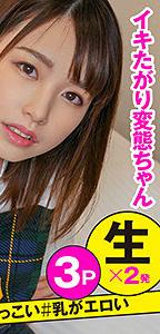 HIBR-002