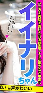HIBR-011
