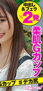 HIBR-023