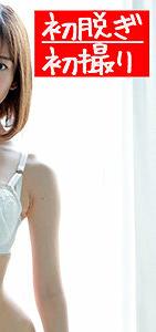 HINT-491
