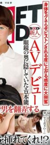 HISN-016-2