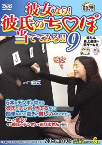 HJMO-172