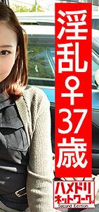 HMDN-420