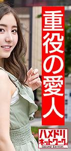 HMDN-436