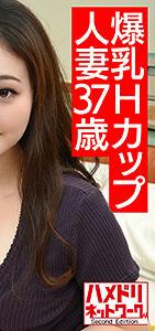 HMDN-458
