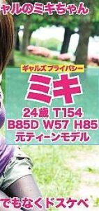 HMHI-554