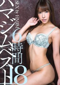 HMJM-044
