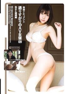 HMNF-052