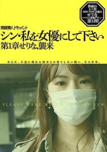 HMNF-073