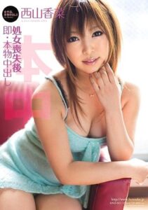 HND-015