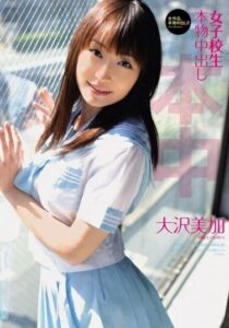 HND-018