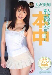 HND-019