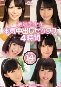 HNDB-054