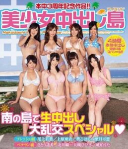 HNDS-013