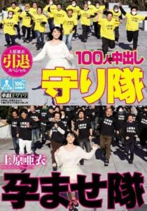 HNDS-048