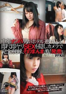 HNHT-001