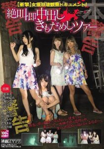 HNTV-002