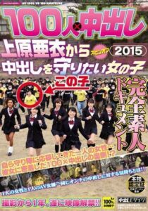 HNTV-005