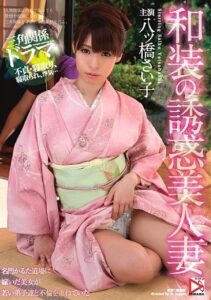 HOMA-006