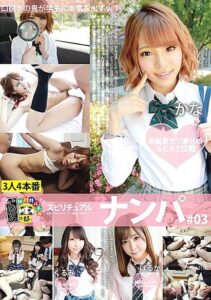 HONB-073