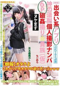HONB-076