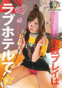 HONB-083