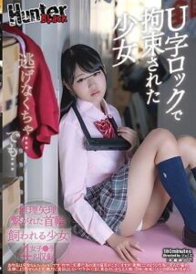 HUNBL-033