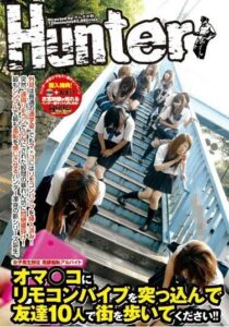 HUNT-105