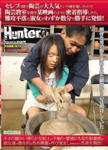 HUNT-306