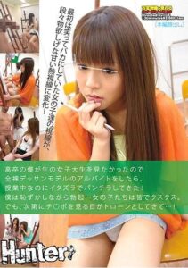 HUNT-346