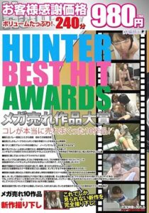 HUNT-418