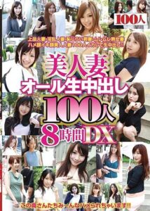 HYAS-025