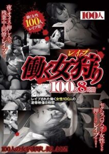 HYAS-040