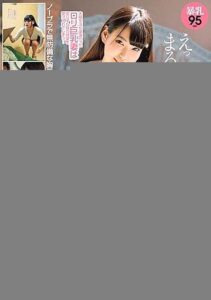 HZGD-069