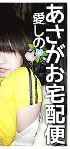 IAT-009