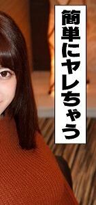 IDJS-015